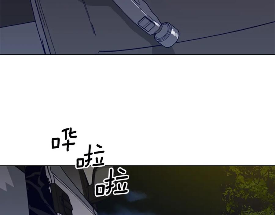 《清道夫K》第113话 故意模仿 第71页
