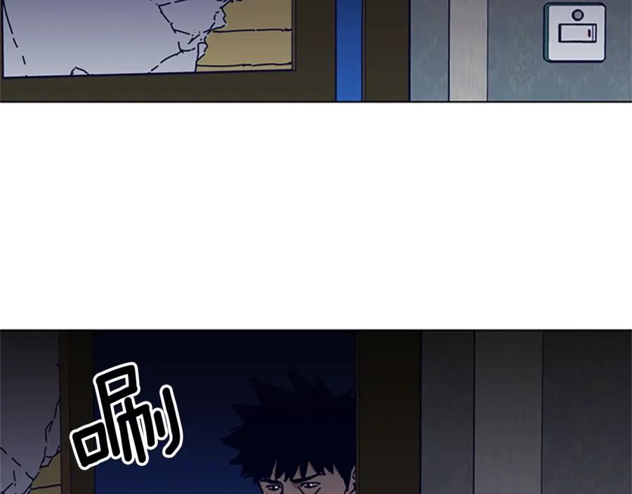 《清道夫K》第113话 故意模仿 第47页