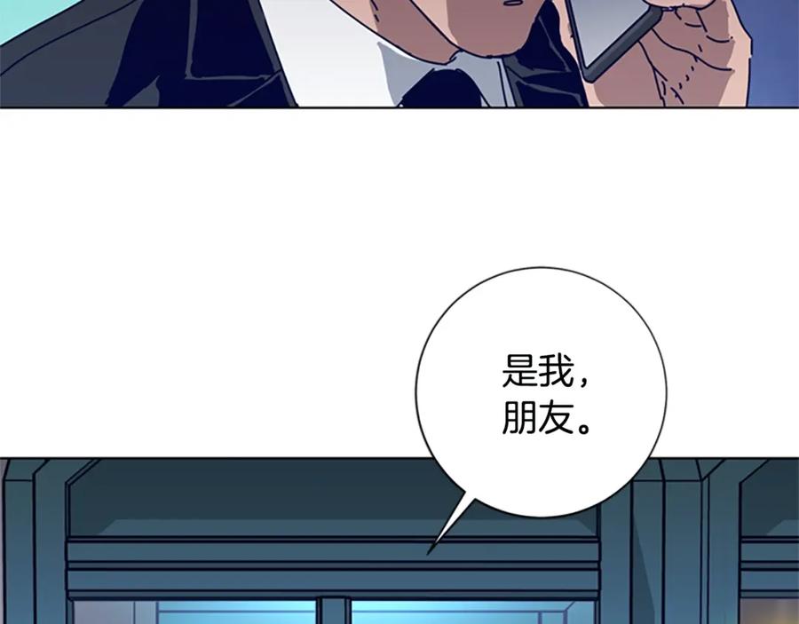 《清道夫K》第113话 故意模仿 第95页