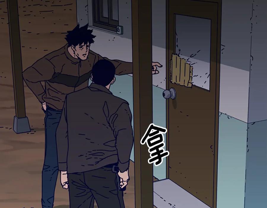 《清道夫K》第113话 故意模仿 第39页
