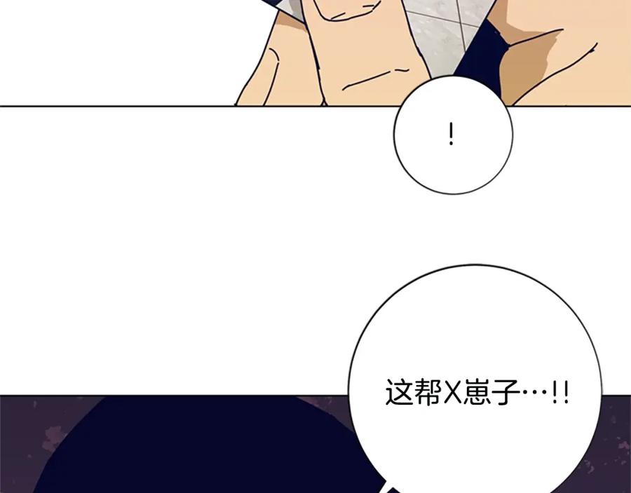 《清道夫K》第113话 故意模仿 第4页