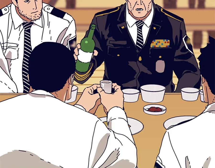 《清道夫K》第113话 故意模仿 第20页