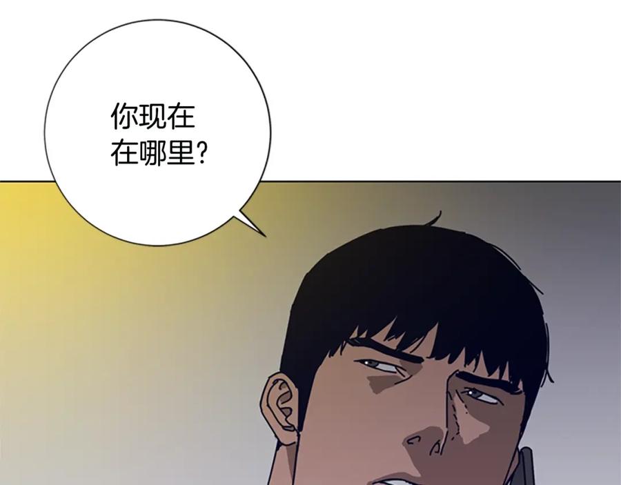 《清道夫K》第113话 故意模仿 第102页