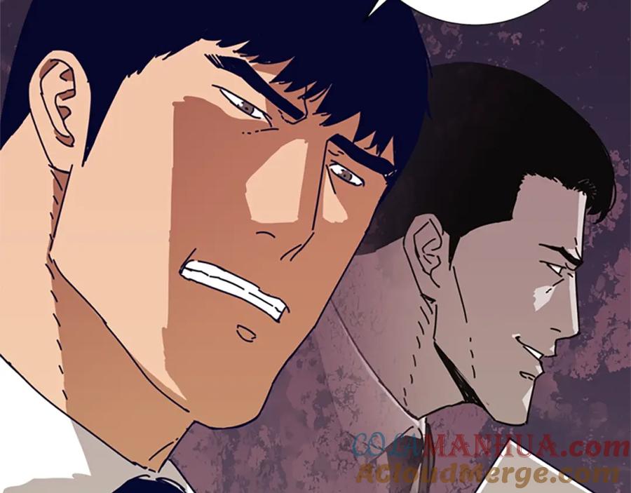 《清道夫K》第113话 故意模仿 第5页