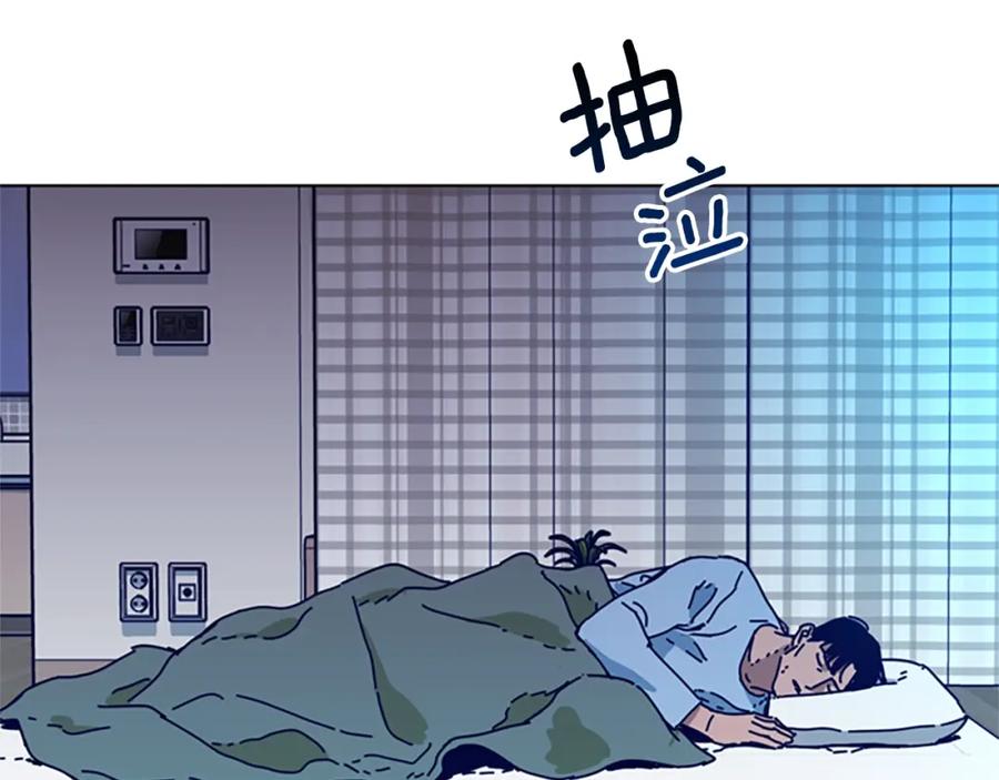 《清道夫K》第114话 新的模仿犯 第79页