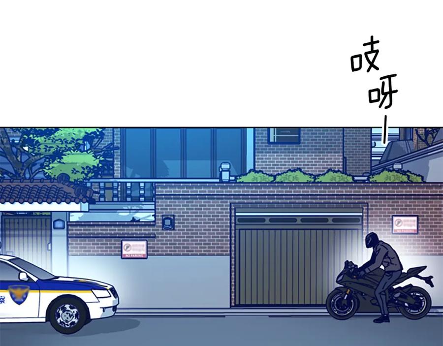 《清道夫K》第114话 新的模仿犯 第62页