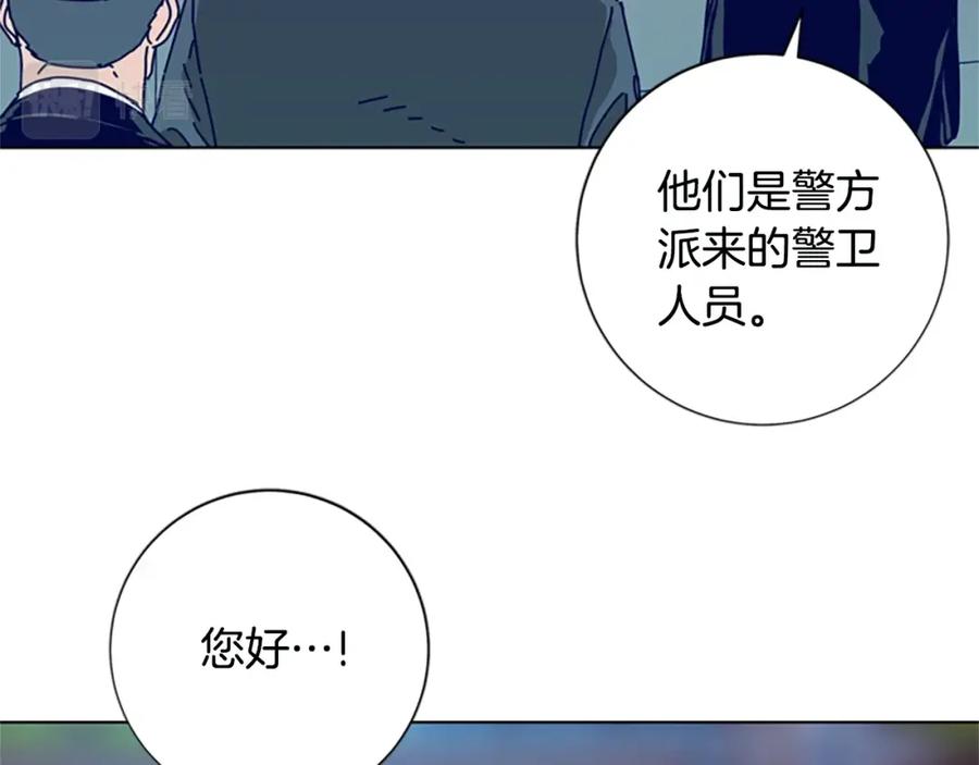 《清道夫K》第114话 新的模仿犯 第50页