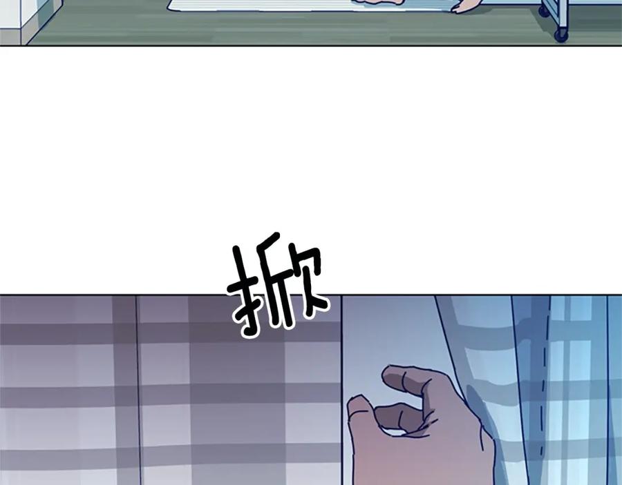 《清道夫K》第114话 新的模仿犯 第83页