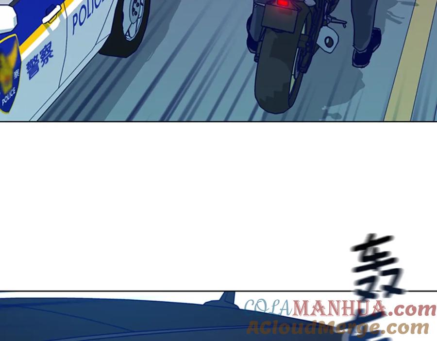 《清道夫K》第114话 新的模仿犯 第65页