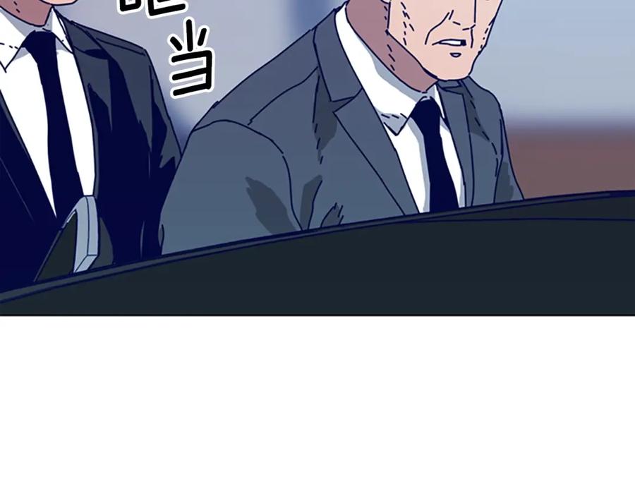 《清道夫K》第114话 新的模仿犯 第54页