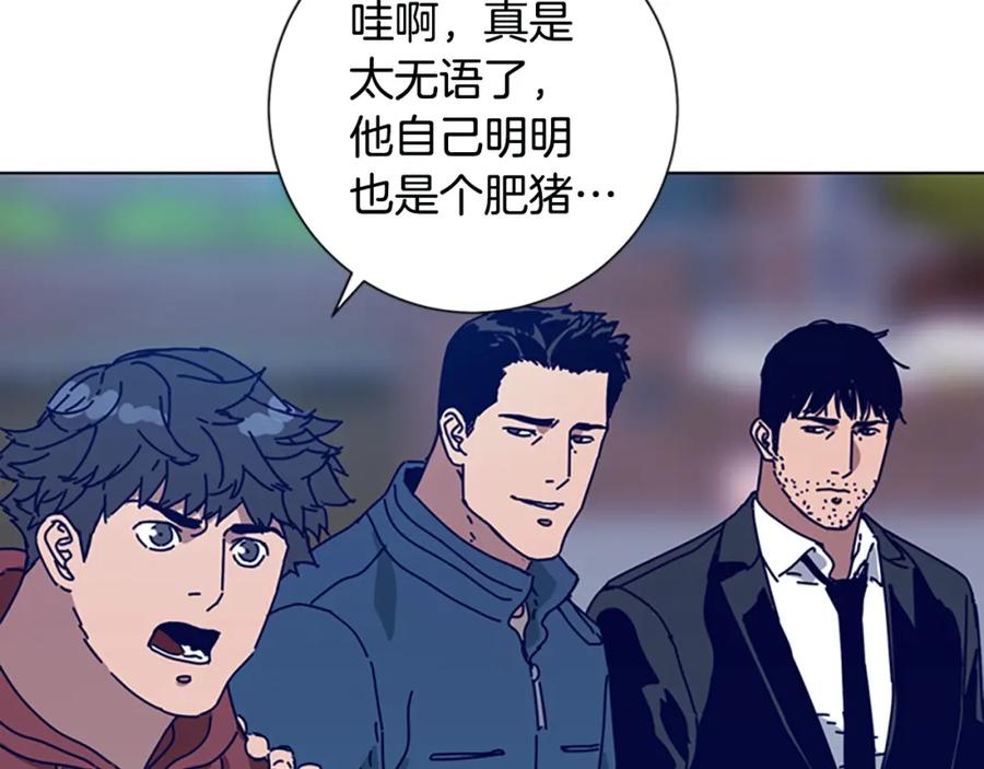 《清道夫K》第114话 新的模仿犯 第56页