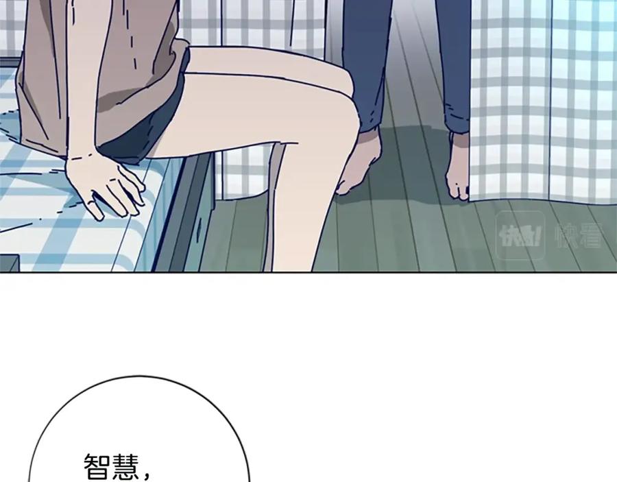 《清道夫K》第114话 新的模仿犯 第86页