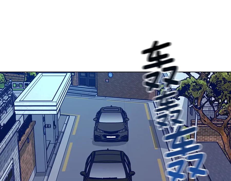 《清道夫K》第114话 新的模仿犯 第59页