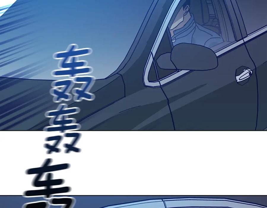 《清道夫K》第114话 新的模仿犯 第67页
