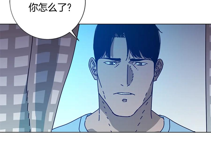 《清道夫K》第114话 新的模仿犯 第87页
