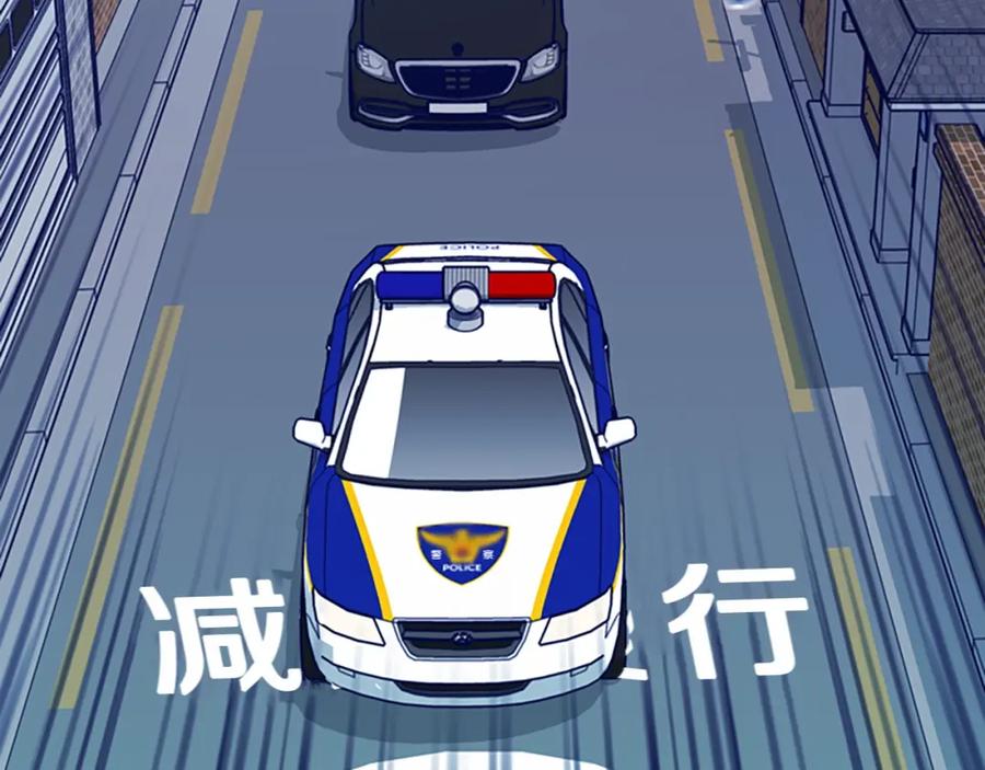 《清道夫K》第114话 新的模仿犯 第60页