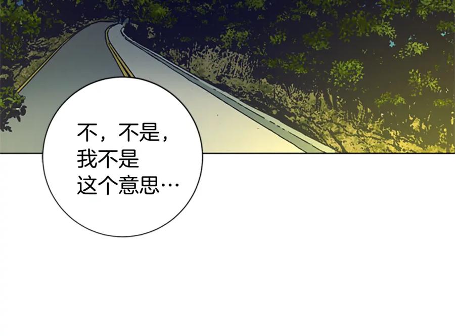 《清道夫K》第114话 新的模仿犯 第40页