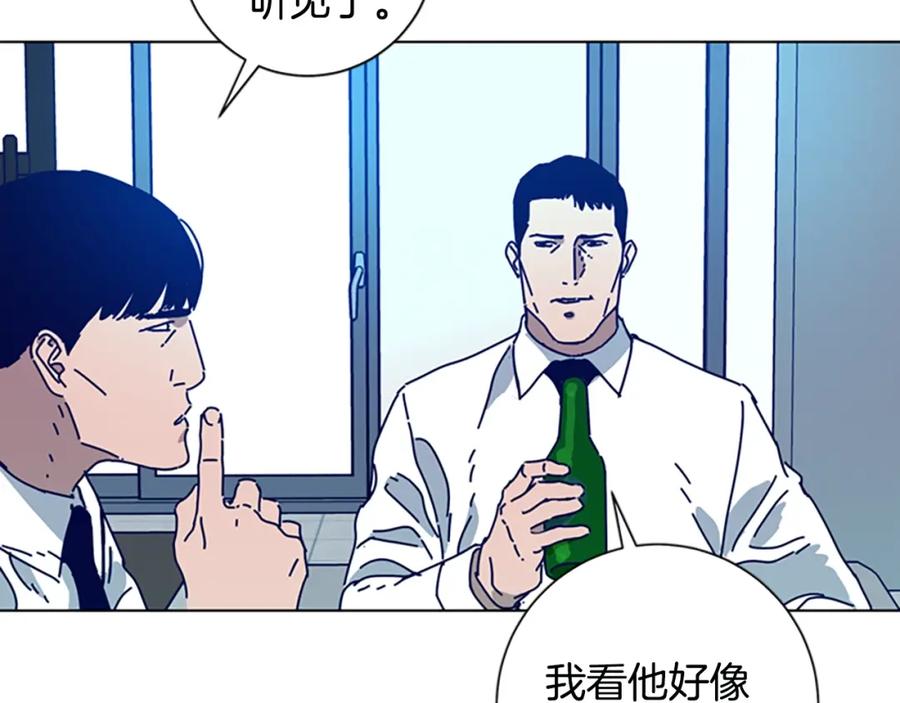 《清道夫K》第114话 新的模仿犯 第100页