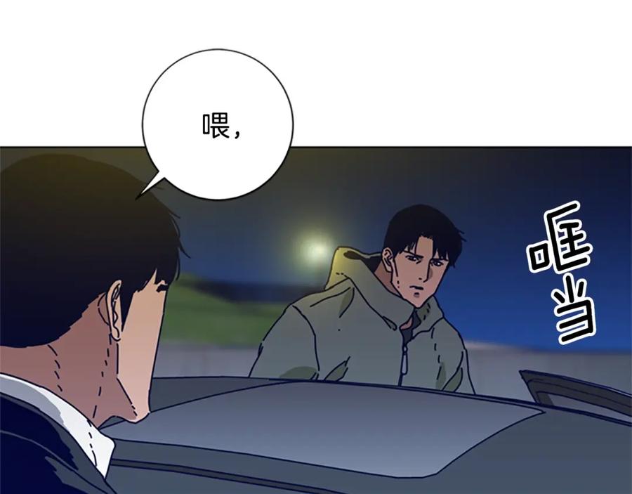 《清道夫K》第114话 新的模仿犯 第35页