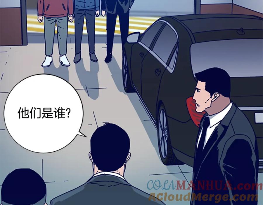 《清道夫K》第114话 新的模仿犯 第49页