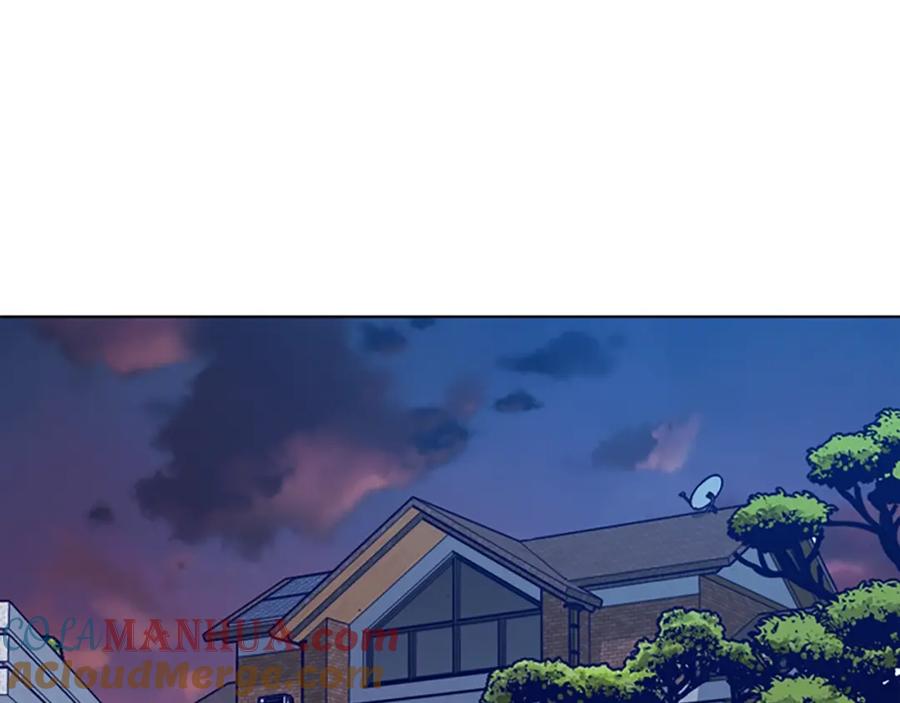 《清道夫K》第114话 新的模仿犯 第41页