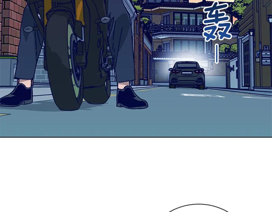 《清道夫K》第114话 新的模仿犯 第72页