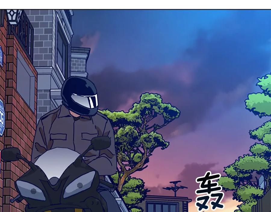 《清道夫K》第114话 新的模仿犯 第71页