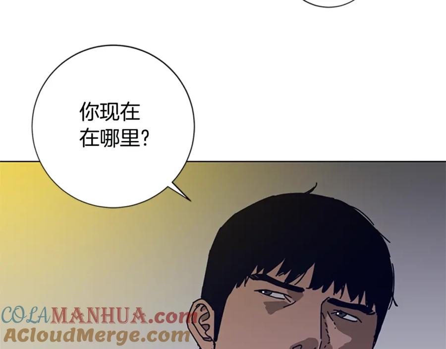 《清道夫K》第114话 新的模仿犯 第5页
