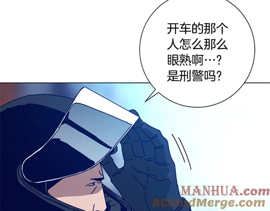 《清道夫K》第114话 新的模仿犯 第73页
