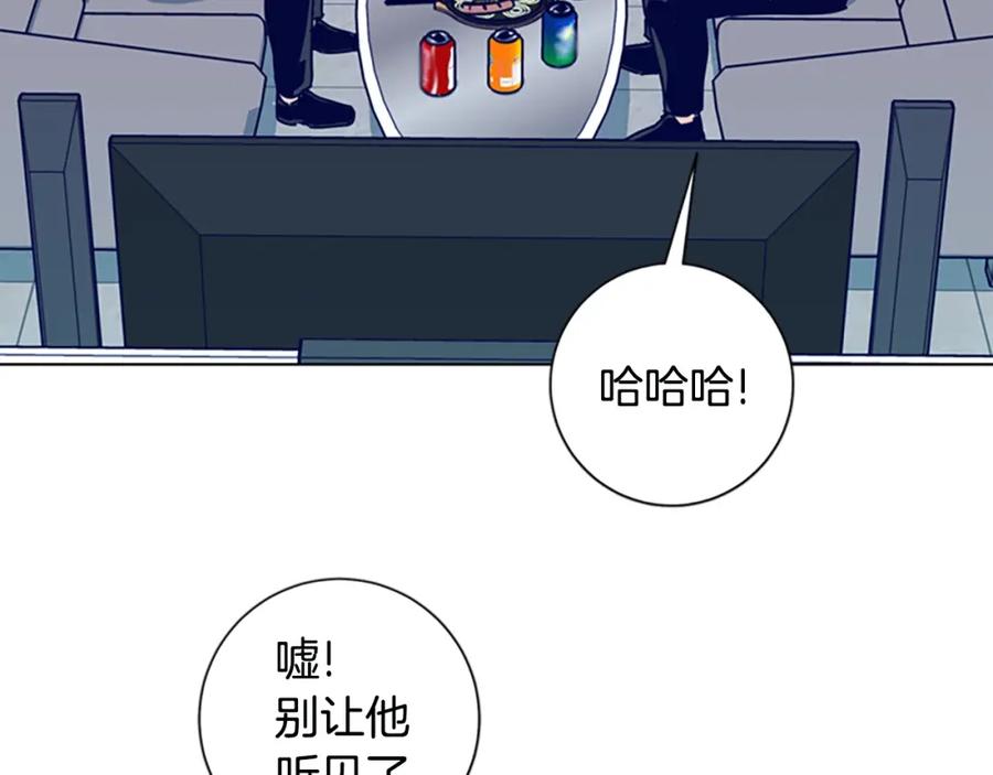 《清道夫K》第114话 新的模仿犯 第99页