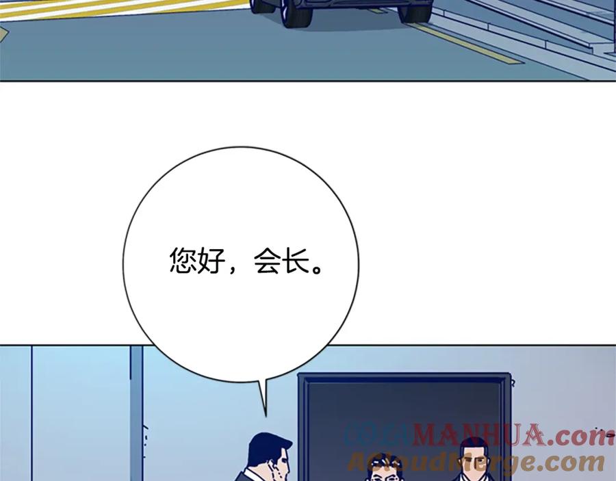 《清道夫K》第114话 新的模仿犯 第45页
