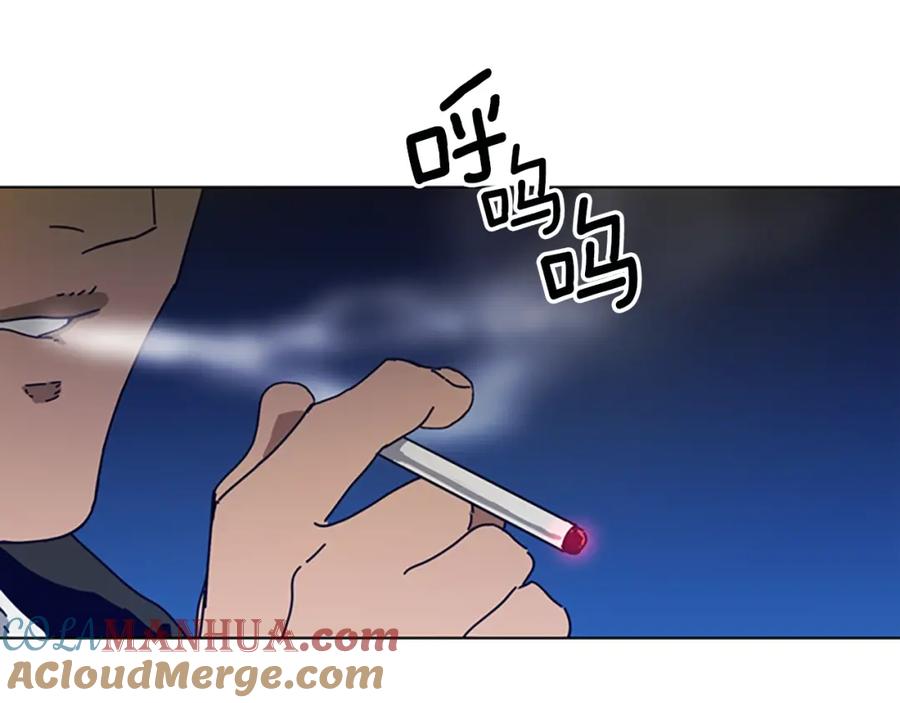 《清道夫K》第114话 新的模仿犯 第17页