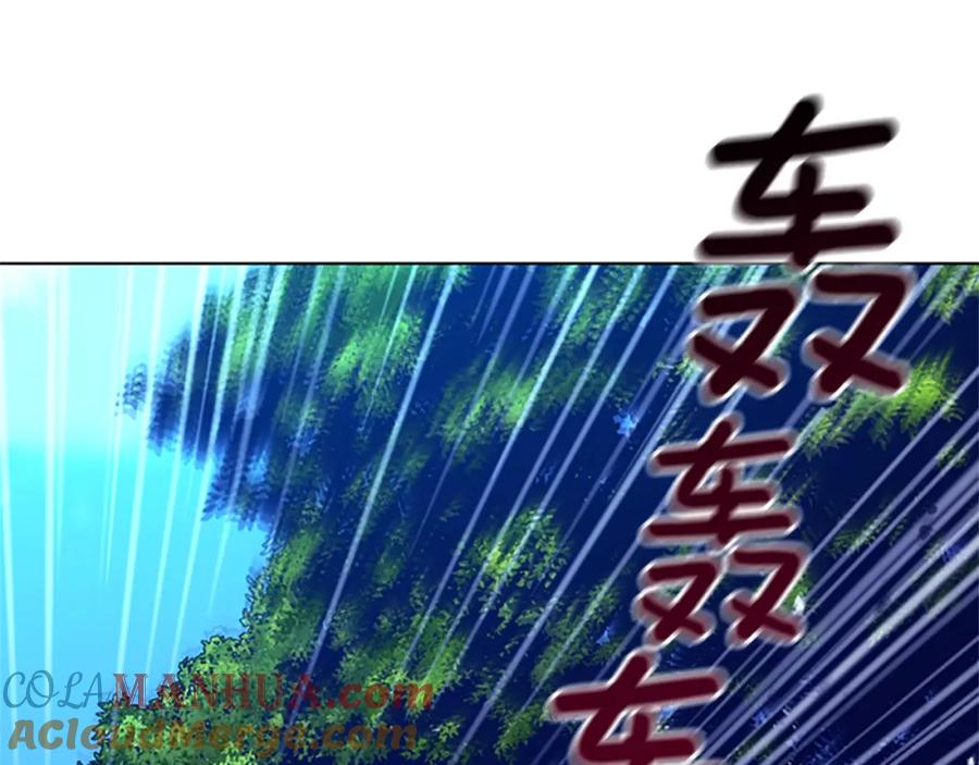 《清道夫K》第115话 踩点 第113页