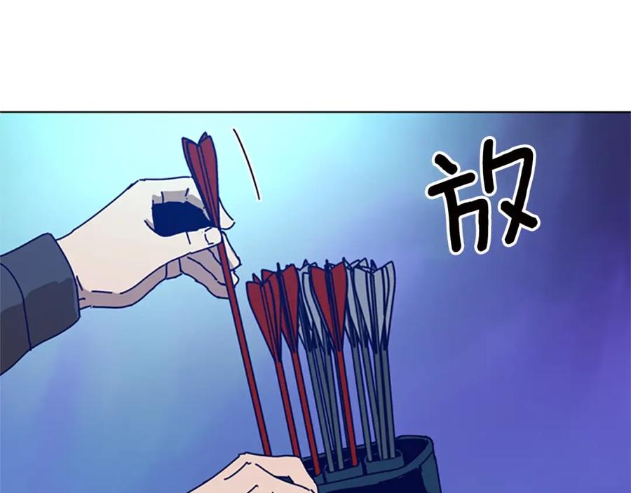 《清道夫K》第115话 踩点 第103页