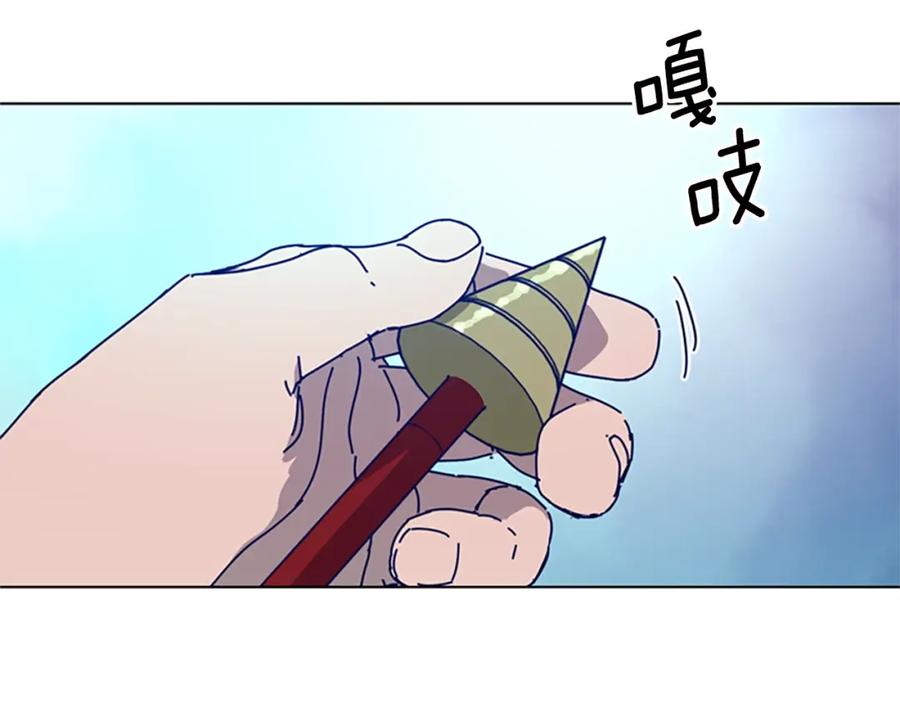 《清道夫K》第115话 踩点 第102页