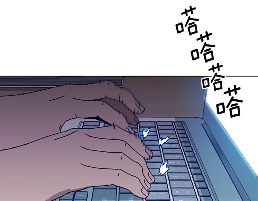 《清道夫K》第115话 踩点 第36页
