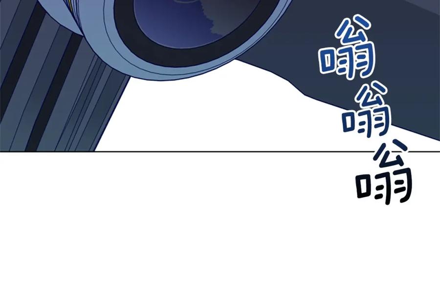 《清道夫K》第115话 踩点 第26页
