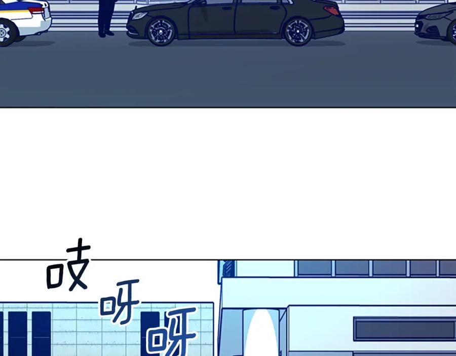 《清道夫K》第115话 踩点 第15页