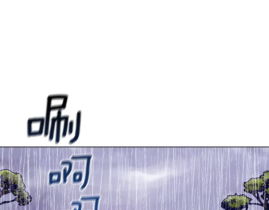 《清道夫K》第115话 踩点 第63页