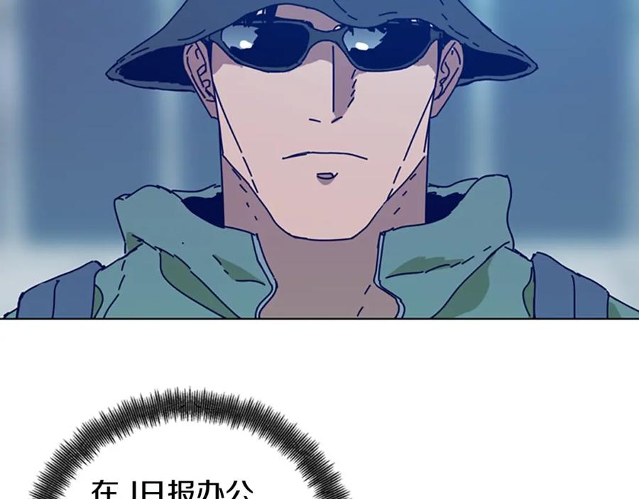 《清道夫K》第115话 踩点 第56页