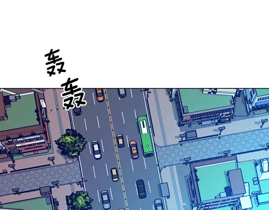 《清道夫K》第115话 踩点 第47页