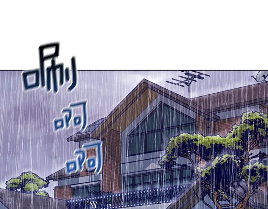 《清道夫K》第115话 踩点 第70页