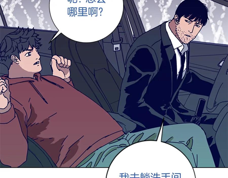 《清道夫K》第115话 踩点 第75页