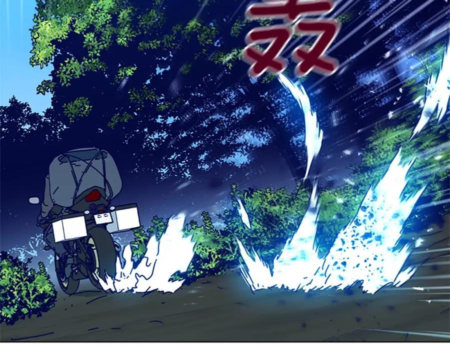 《清道夫K》第115话 踩点 第114页