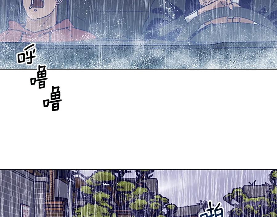 《清道夫K》第115话 踩点 第66页