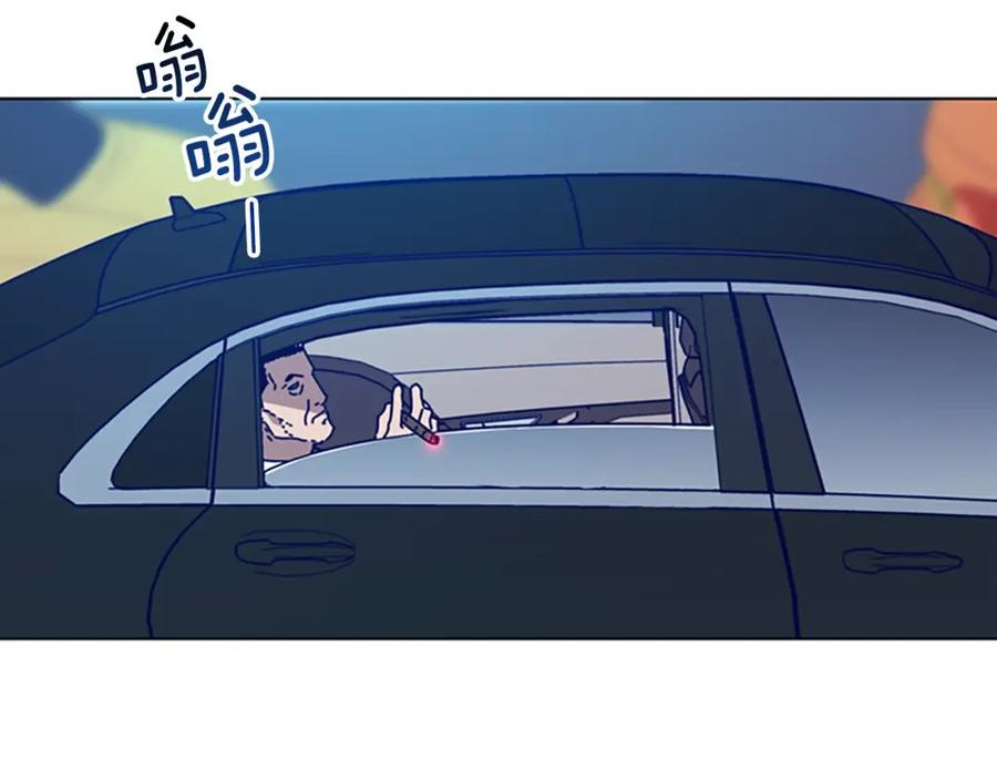 《清道夫K》第115话 踩点 第87页