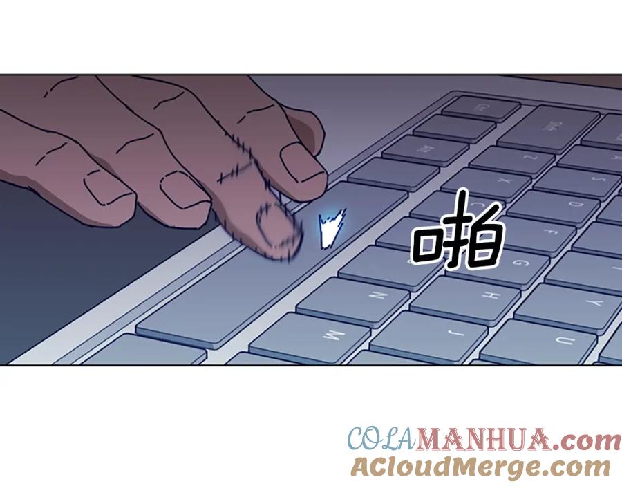 《清道夫K》第115话 踩点 第33页