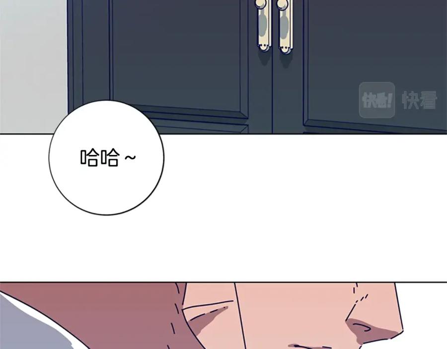 《清道夫K》第115话 踩点 第2页