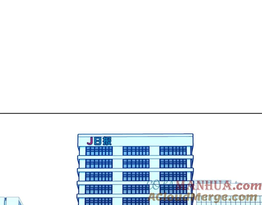 《清道夫K》第115话 踩点 第53页