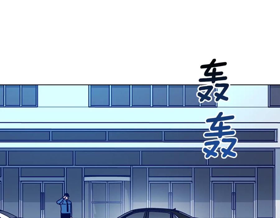 《清道夫K》第115话 踩点 第14页
